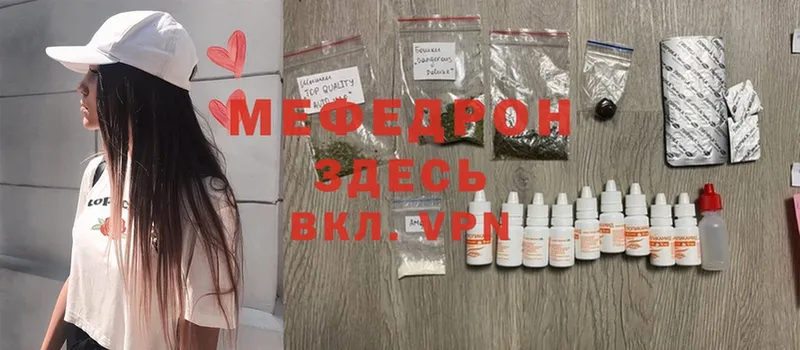 Меф mephedrone  OMG ТОР  Гаджиево  где найти наркотики 